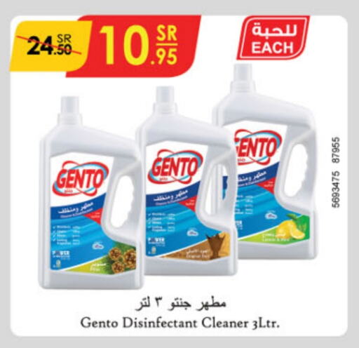 GENTO Disinfectant available at Danube in KSA, Saudi Arabia, Saudi - Unayzah