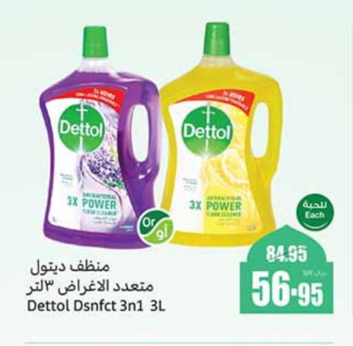 DETTOL Disinfectant available at Othaim Markets in KSA, Saudi Arabia, Saudi - Al-Kharj