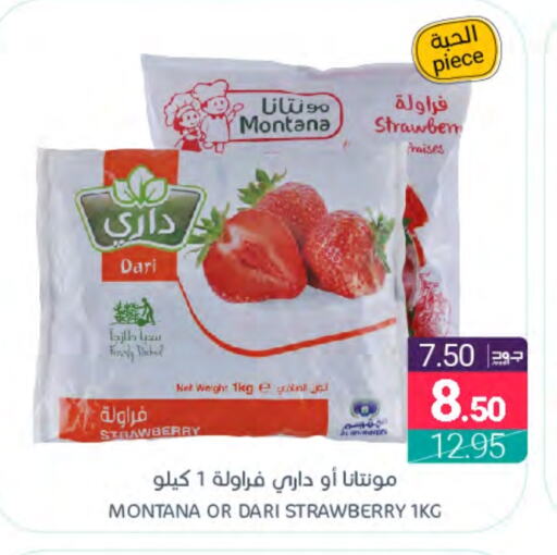 Strawberry available at Muntazah Markets in KSA, Saudi Arabia, Saudi - Saihat