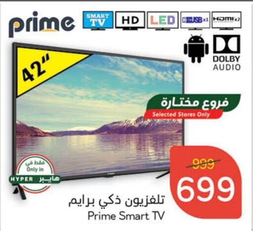 Smart TV available at Hyper Panda in KSA, Saudi Arabia, Saudi - Jubail