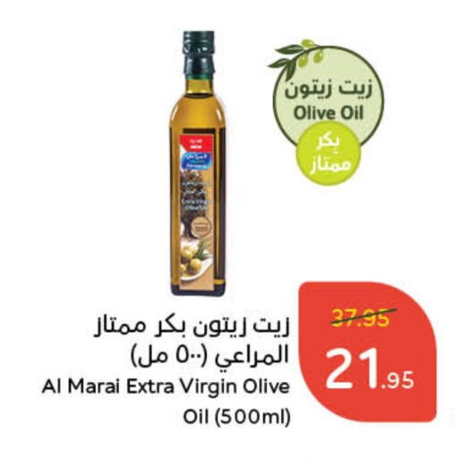 المراعي زيت الزيتون البكر available at هايبر بنده in مملكة العربية السعودية, السعودية, سعودية - تبوك