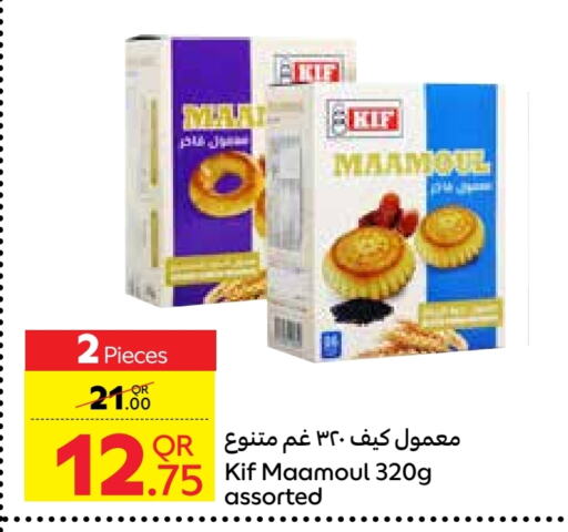 available at كارفور in قطر - أم صلال