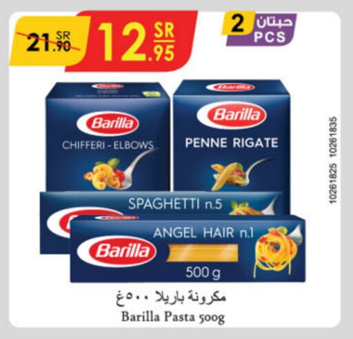 BARILLA Pasta available at Danube in KSA, Saudi Arabia, Saudi - Al-Kharj