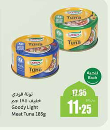 GOODY Tuna - Canned available at Othaim Markets in KSA, Saudi Arabia, Saudi - Al Duwadimi