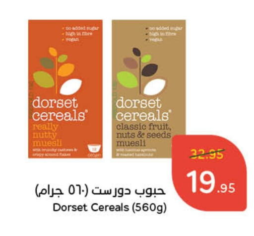 حبوب الإفطار available at هايبر بنده in مملكة العربية السعودية, السعودية, سعودية - سيهات