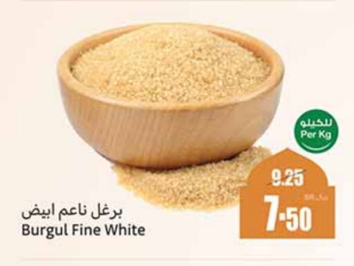 available at Othaim Markets in KSA, Saudi Arabia, Saudi - Tabuk