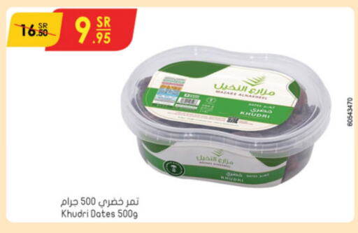 available at Danube in KSA, Saudi Arabia, Saudi - Jubail