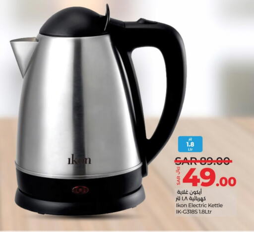 IKON Kettle available at LULU Hypermarket in KSA, Saudi Arabia, Saudi - Jubail