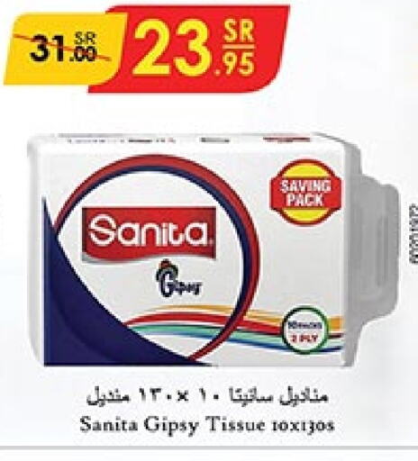 SANITA available at Bin Dawood in KSA, Saudi Arabia, Saudi - Ta'if