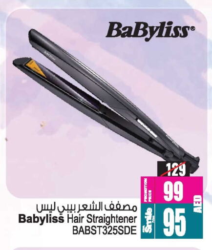 BABYLISS Hair Appliances available at Ansar Gallery in UAE - Dubai