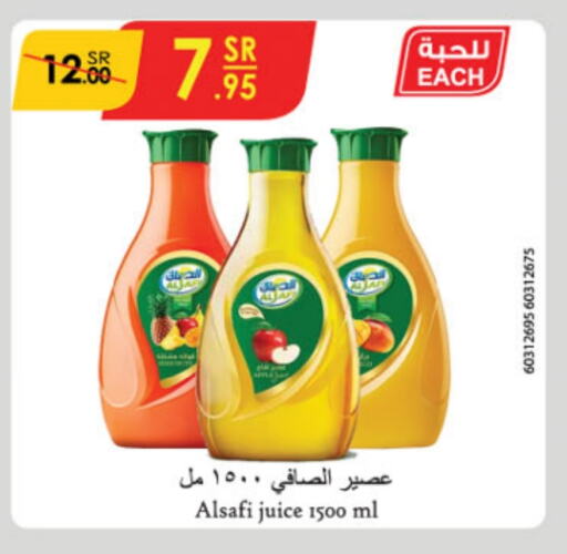 available at Danube in KSA, Saudi Arabia, Saudi - Tabuk