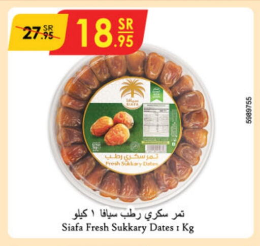 available at Danube in KSA, Saudi Arabia, Saudi - Jubail