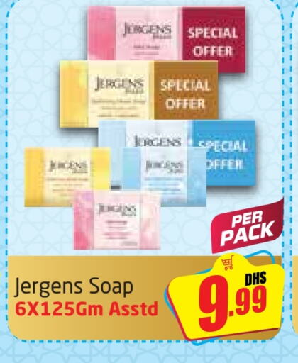 JERGENS available at Delta Centre in UAE - Sharjah / Ajman