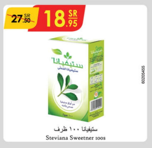 available at Danube in KSA, Saudi Arabia, Saudi - Tabuk