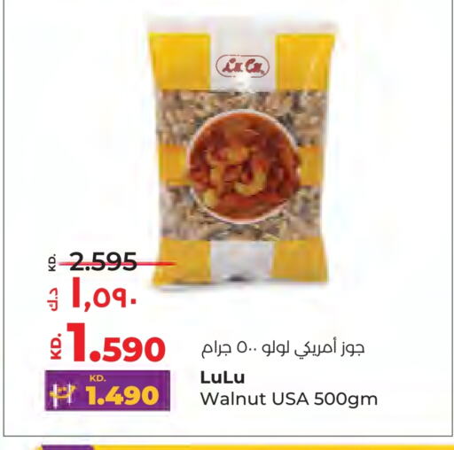 available at Lulu Hypermarket  in Kuwait - Ahmadi Governorate