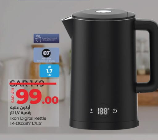 IKON Kettle available at LULU Hypermarket in KSA, Saudi Arabia, Saudi - Hafar Al Batin