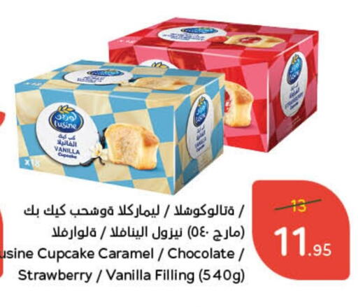 Strawberry Vanilla available at Hyper Panda in KSA, Saudi Arabia, Saudi - Al Khobar