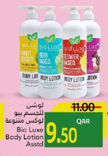 Body Lotion & Cream available at Gulf Food Center in Qatar - Al-Shahaniya