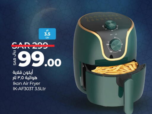 IKON Air Fryer available at LULU Hypermarket in KSA, Saudi Arabia, Saudi - Qatif