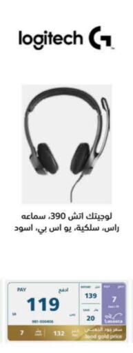 LOGITECH Earphone available at eXtra in KSA, Saudi Arabia, Saudi - Tabuk