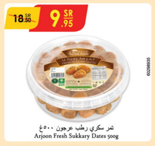 available at Danube in KSA, Saudi Arabia, Saudi - Jubail