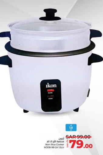 IKON Rice Cooker available at LULU Hypermarket in KSA, Saudi Arabia, Saudi - Saihat