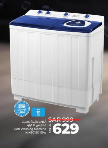 IKON Washing Machine available at LULU Hypermarket in KSA, Saudi Arabia, Saudi - Jeddah