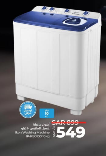 IKON Washing Machine available at LULU Hypermarket in KSA, Saudi Arabia, Saudi - Jeddah