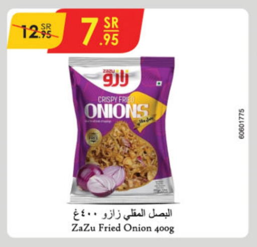 Onion available at Danube in KSA, Saudi Arabia, Saudi - Jubail