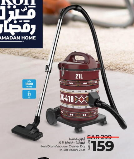 IKON Vacuum Cleaner available at LULU Hypermarket in KSA, Saudi Arabia, Saudi - Jeddah