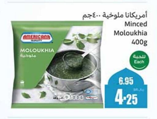 available at Othaim Markets in KSA, Saudi Arabia, Saudi - Tabuk