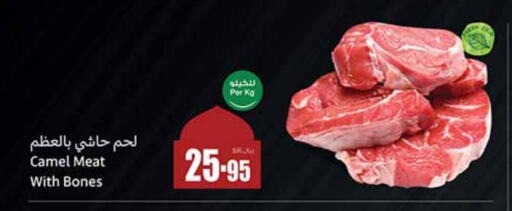 لحم حاشي available at أسواق عبد الله العثيم in مملكة العربية السعودية, السعودية, سعودية - تبوك