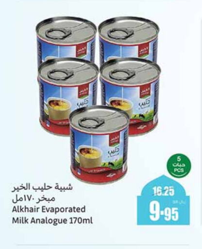 ALKHAIR Evaporated Milk available at Othaim Markets in KSA, Saudi Arabia, Saudi - Al-Kharj