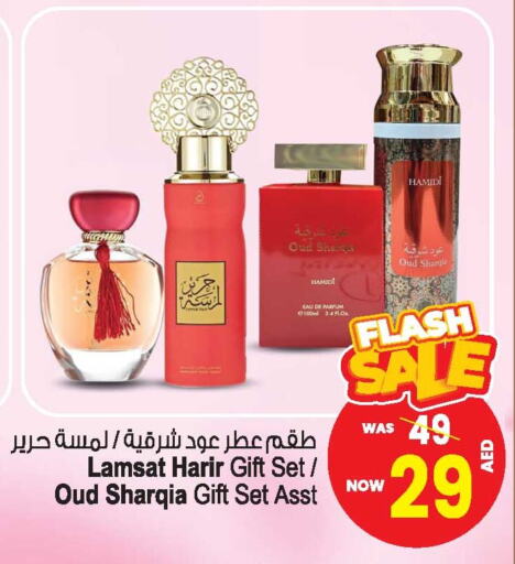 available at أنصار جاليري in الإمارات العربية المتحدة , الامارات - دبي