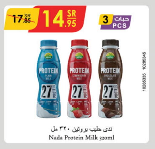 NADA Protein Milk available at Danube in KSA, Saudi Arabia, Saudi - Jubail