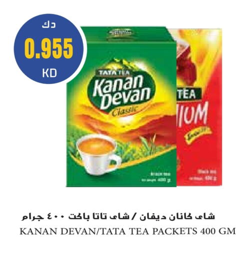 KANAN DEVAN available at Grand Hyper in Kuwait - Ahmadi Governorate