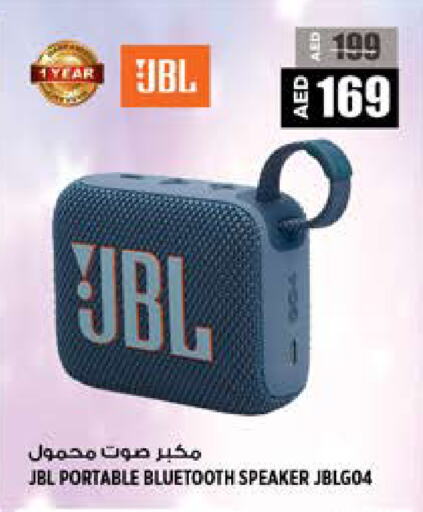 نيكون سماعة available at هاشم هايبرماركت in الإمارات العربية المتحدة , الامارات - الشارقة / عجمان