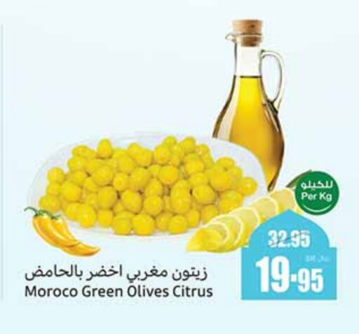 available at Othaim Markets in KSA, Saudi Arabia, Saudi - Hail