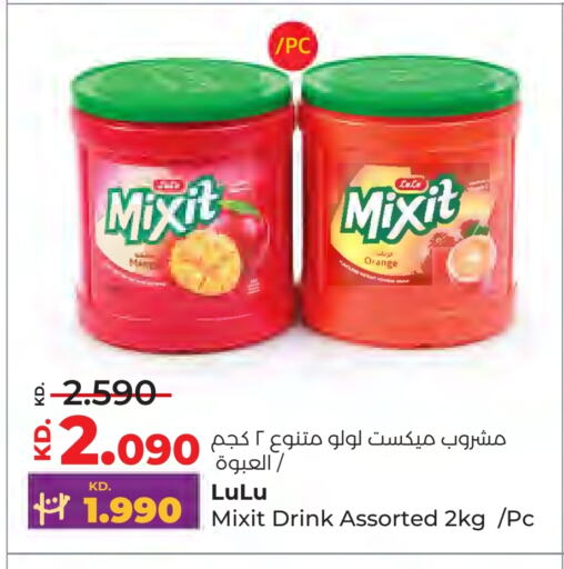 Orange available at Lulu Hypermarket  in Kuwait - Kuwait City