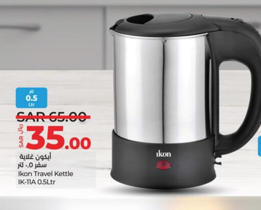 IKON Kettle available at LULU Hypermarket in KSA, Saudi Arabia, Saudi - Jubail