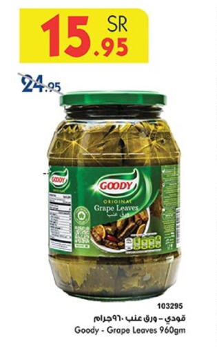 GOODY available at Bin Dawood in KSA, Saudi Arabia, Saudi - Ta'if