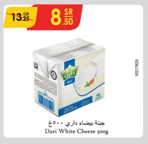 available at Danube in KSA, Saudi Arabia, Saudi - Tabuk