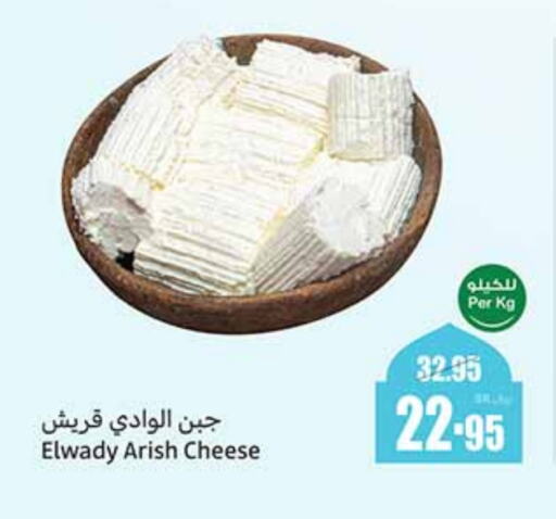 available at Othaim Markets in KSA, Saudi Arabia, Saudi - Hail