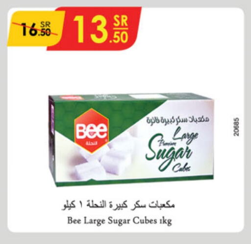 available at الدانوب in مملكة العربية السعودية, السعودية, سعودية - تبوك