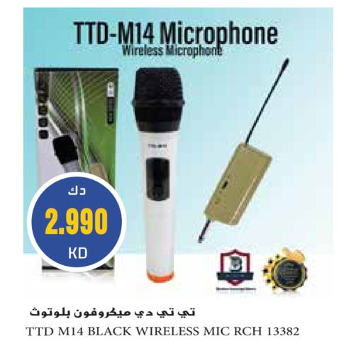 Microphone available at Grand Hyper in Kuwait - Kuwait City