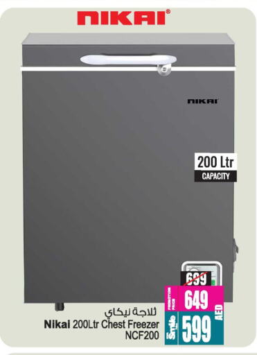 NIKAI Refrigerator available at Ansar Gallery in UAE - Dubai