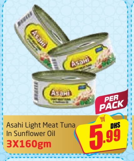 Tuna - Canned available at Delta Centre in UAE - Sharjah / Ajman