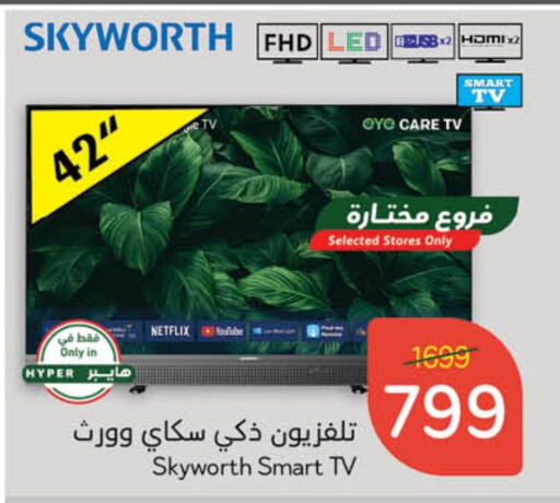 SKYWORTH Smart TV available at Hyper Panda in KSA, Saudi Arabia, Saudi - Jubail