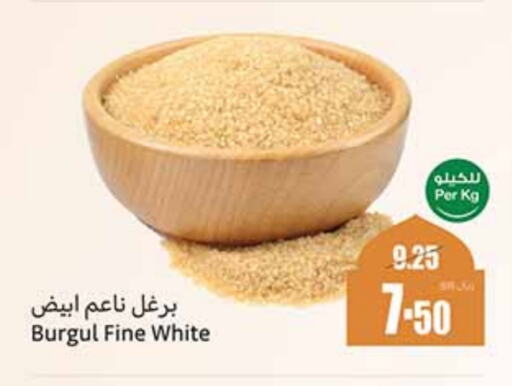 available at Othaim Markets in KSA, Saudi Arabia, Saudi - Hail