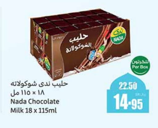 ندى حليب بنكهات available at أسواق عبد الله العثيم in مملكة العربية السعودية, السعودية, سعودية - تبوك